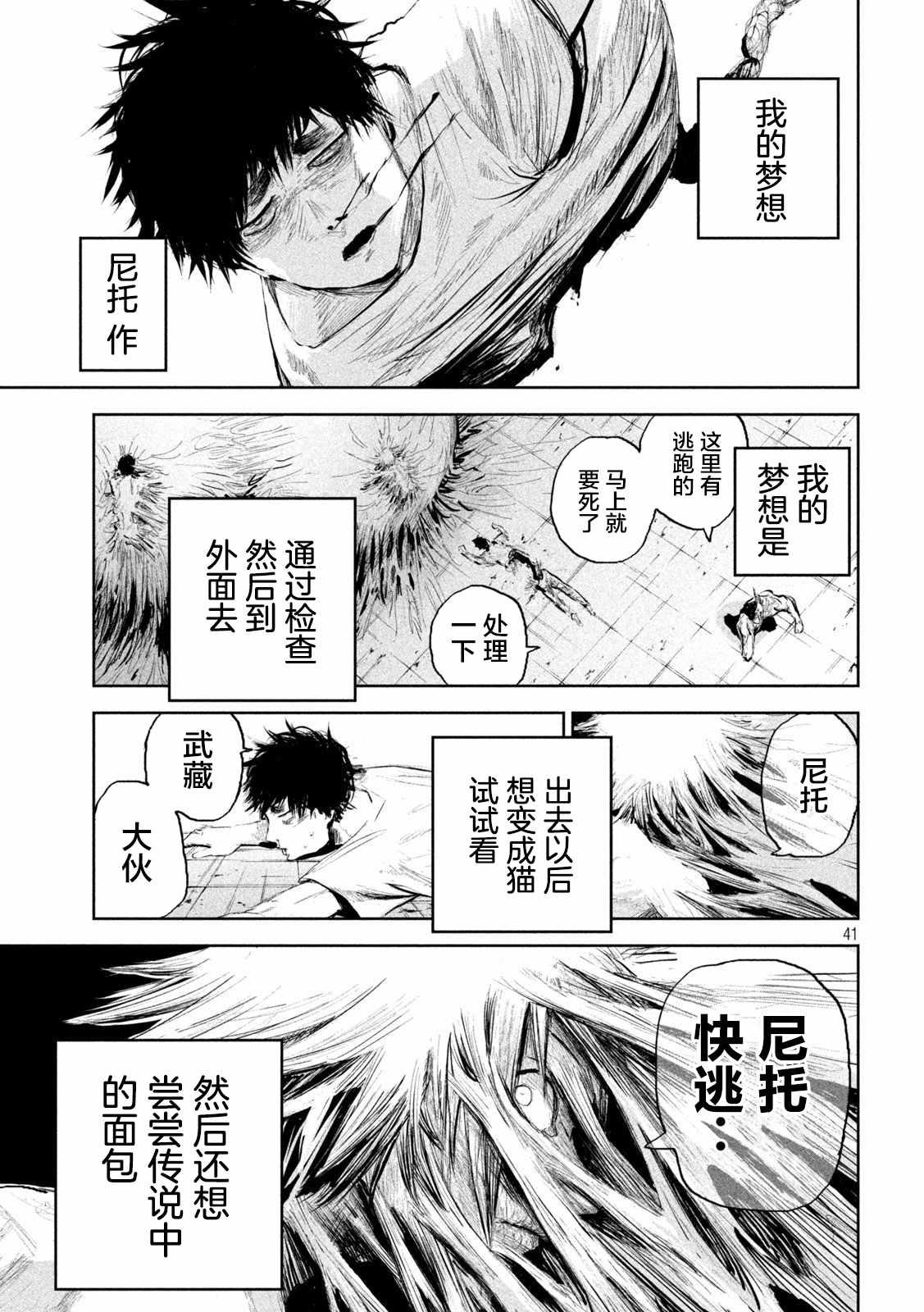 第39页