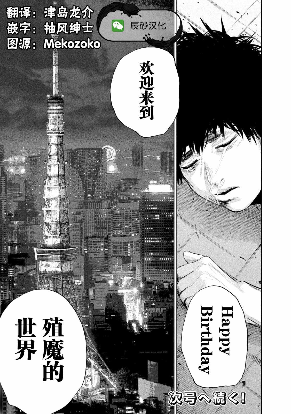 第59页