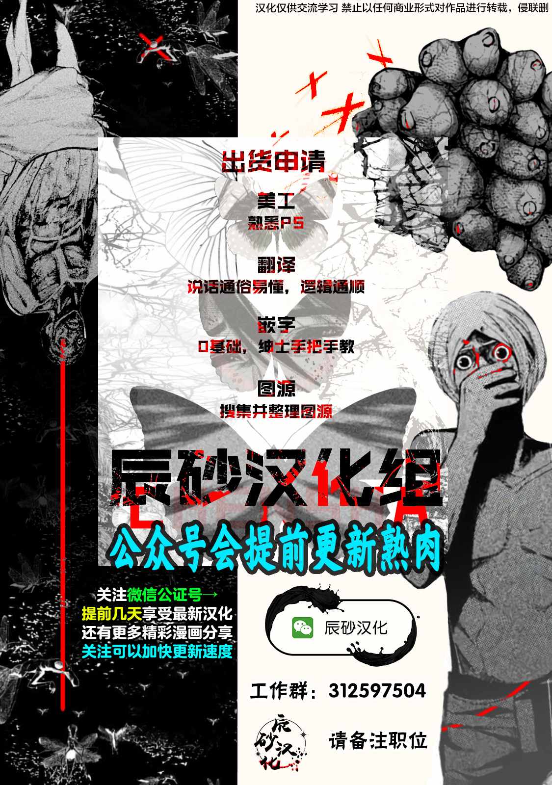第61页