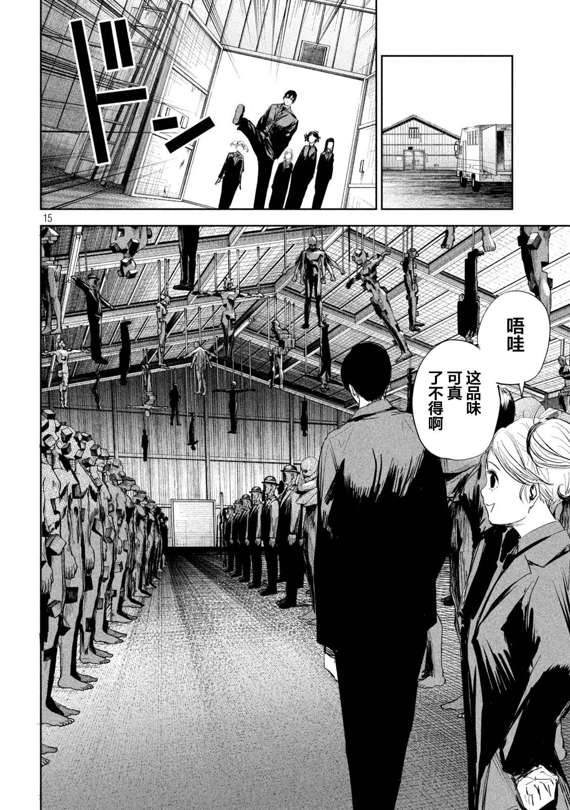 第15页