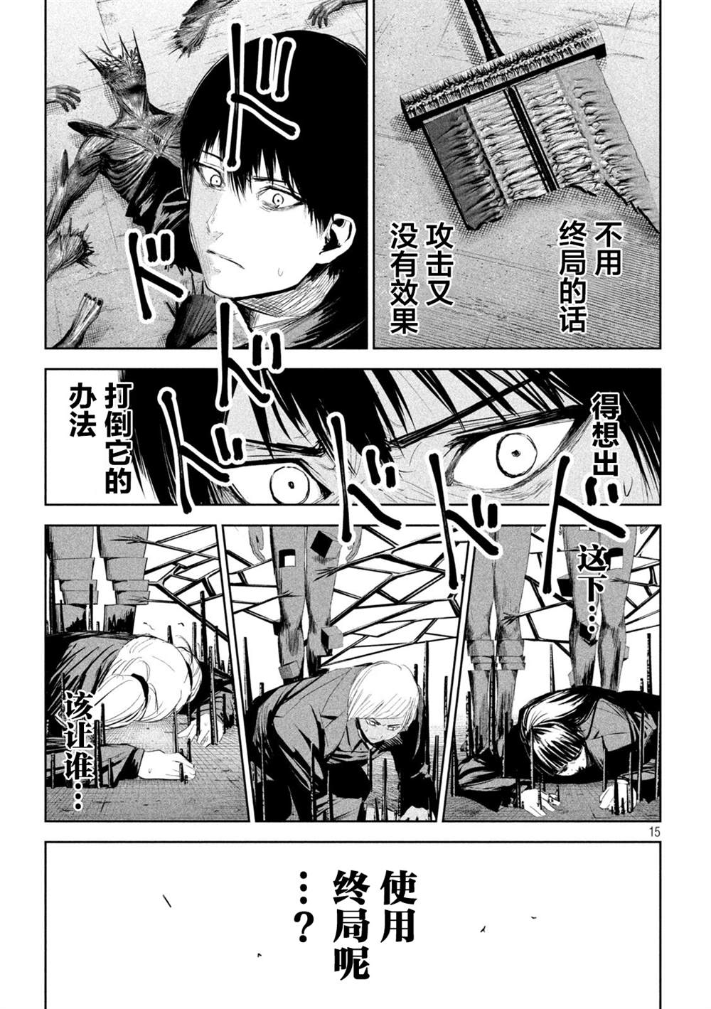 第15页