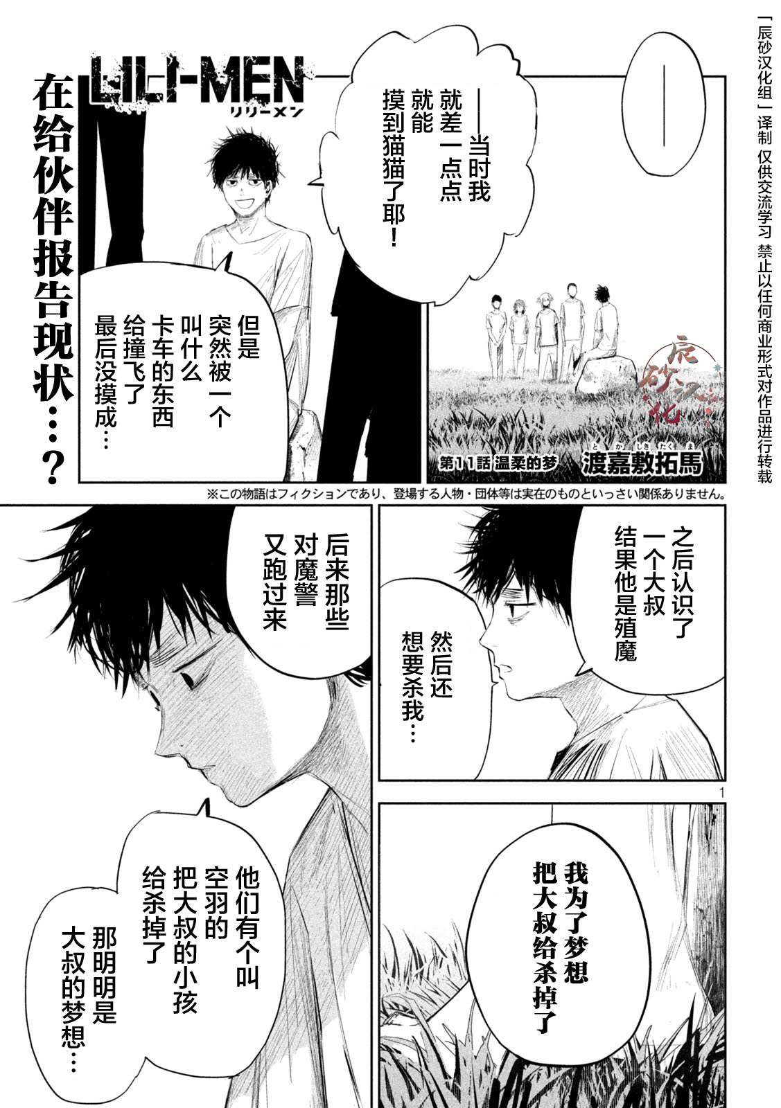 第1页