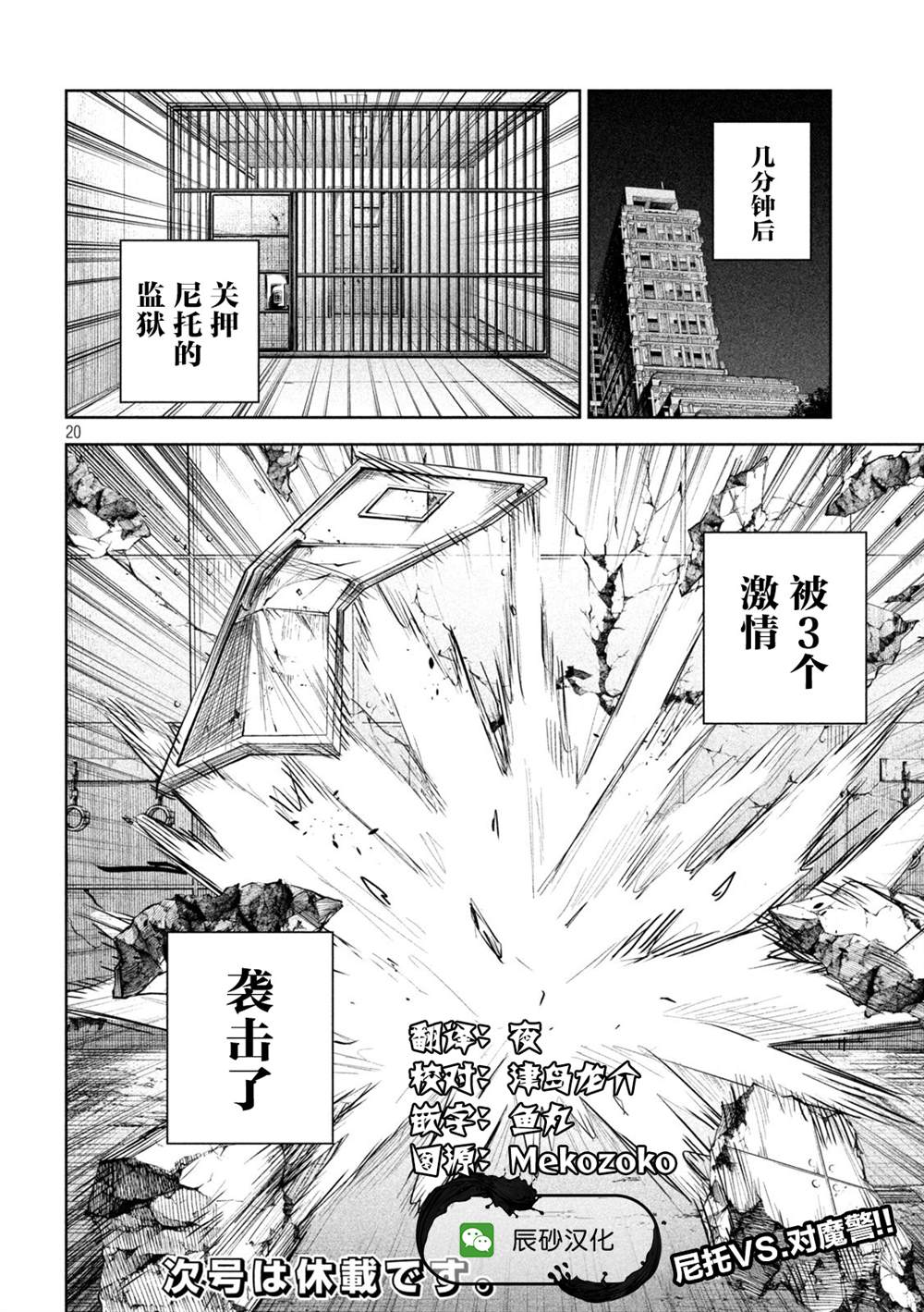 第19页