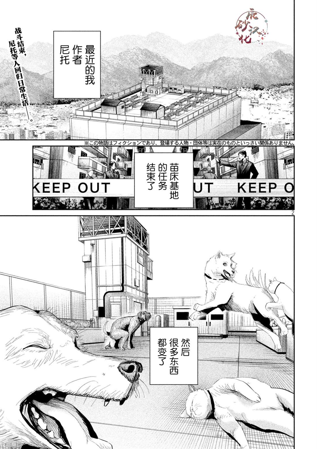 第2页