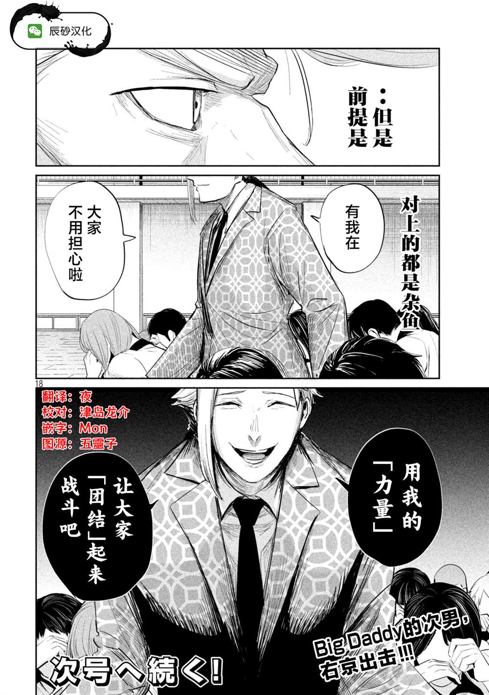 第18页