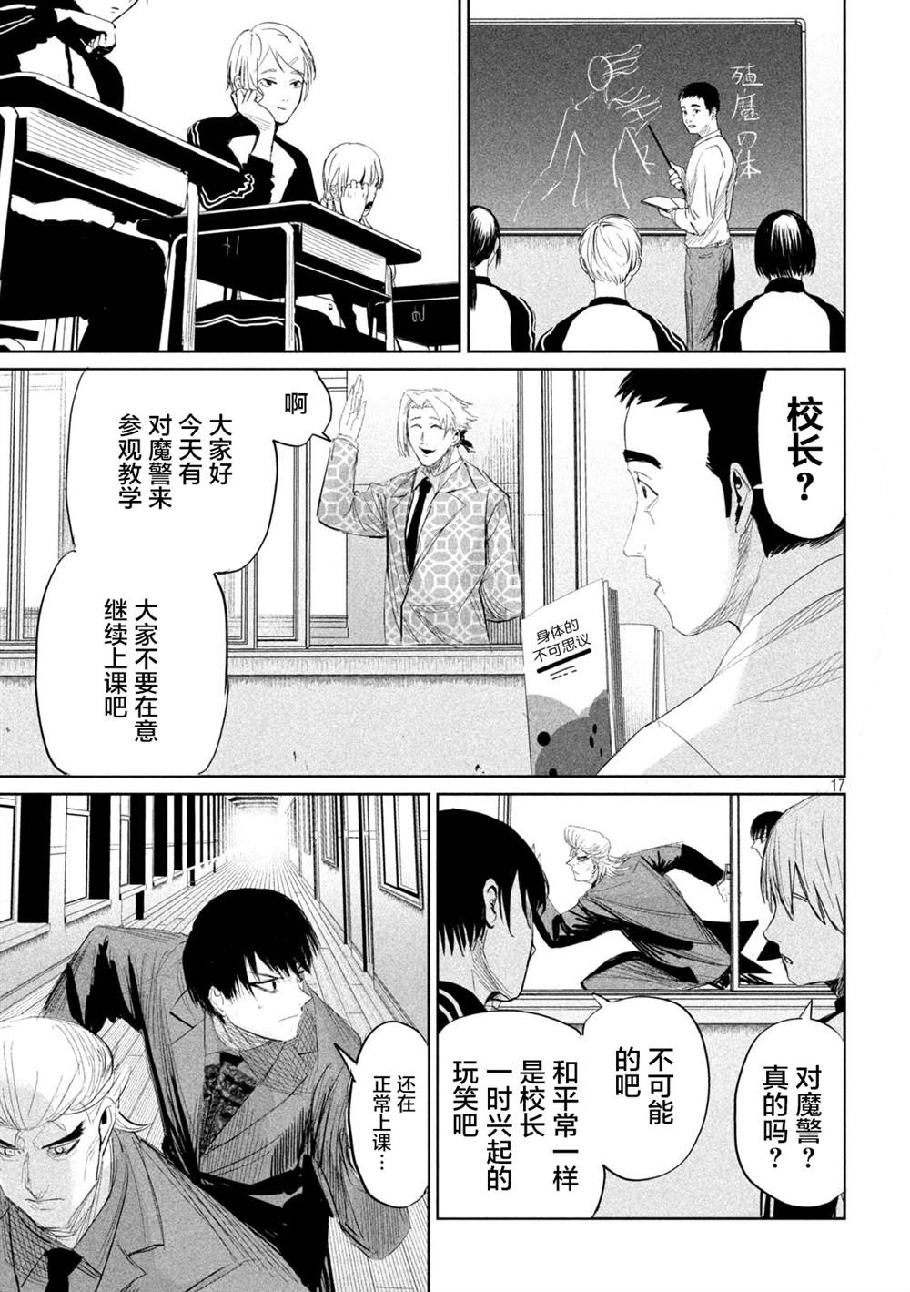 第17页