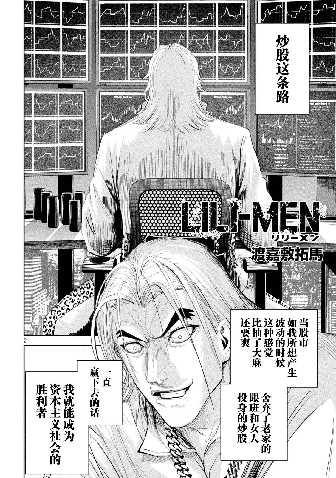 第2页