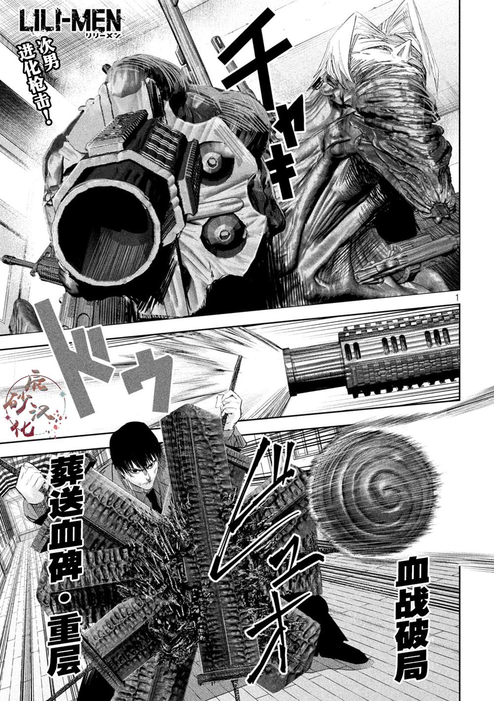 第1页