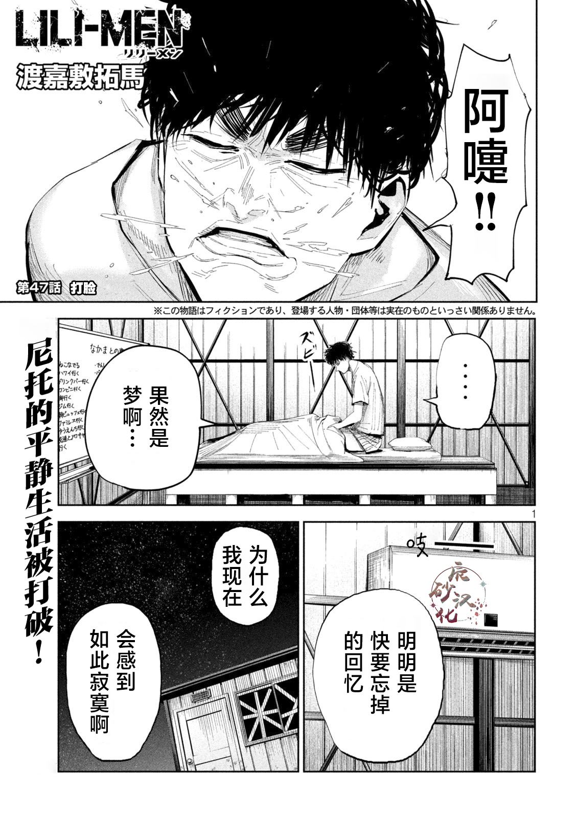第1页
