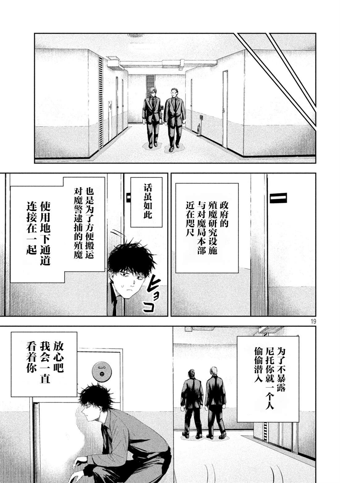 第19页
