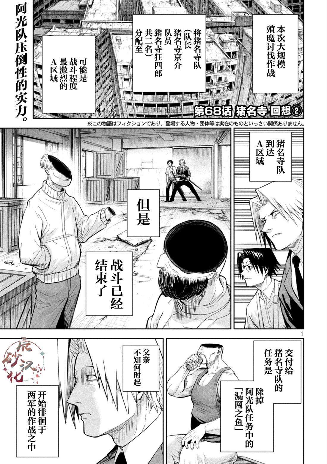 第1页