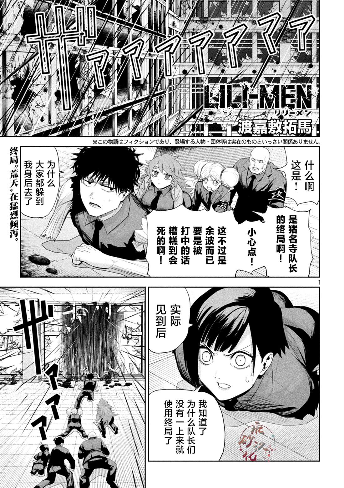 第1页