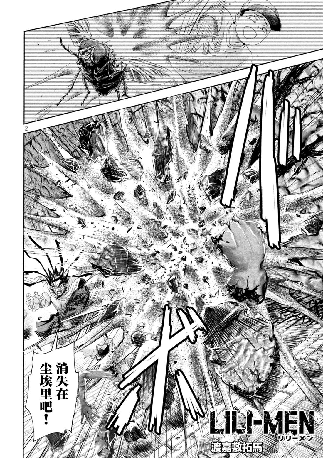 第2页