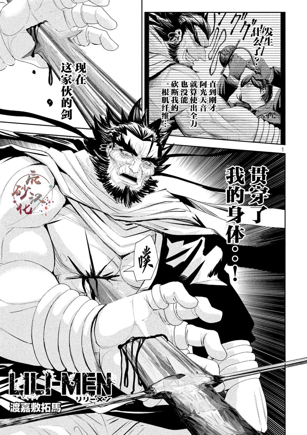 第1页