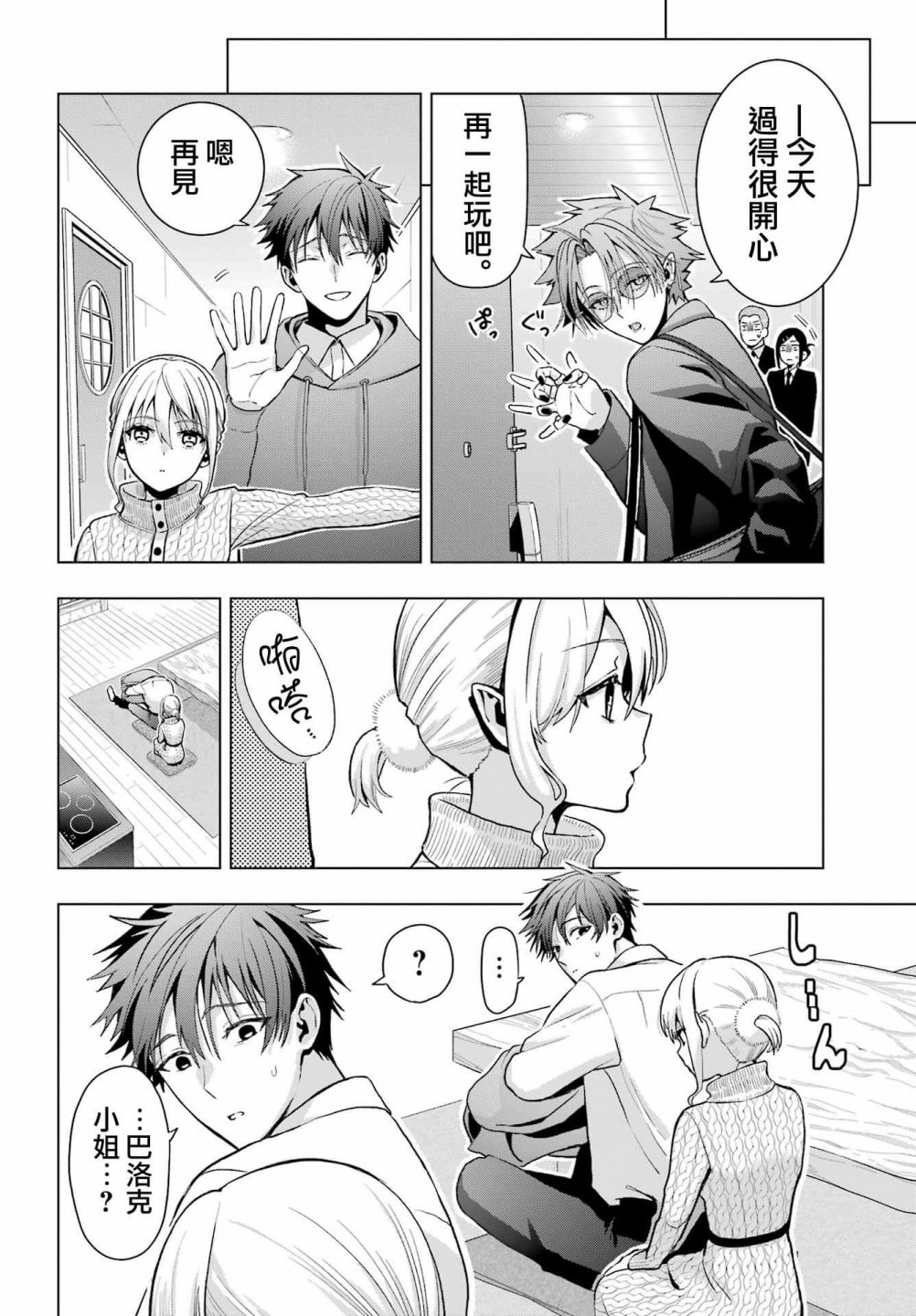 第32页