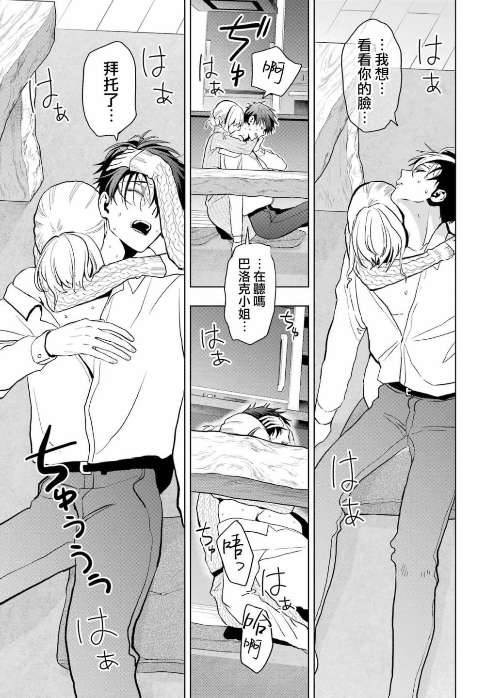 第39页