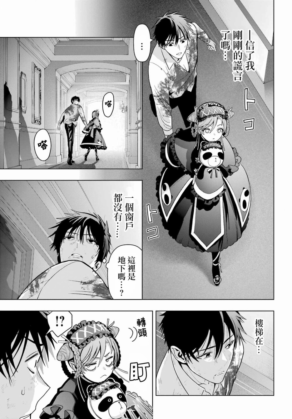 第31页