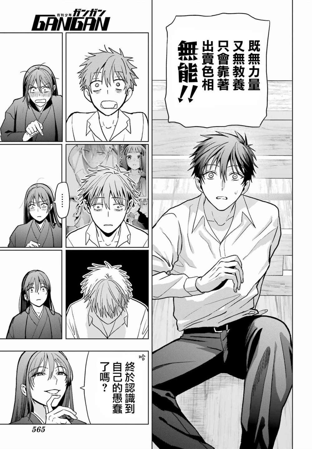 第12页
