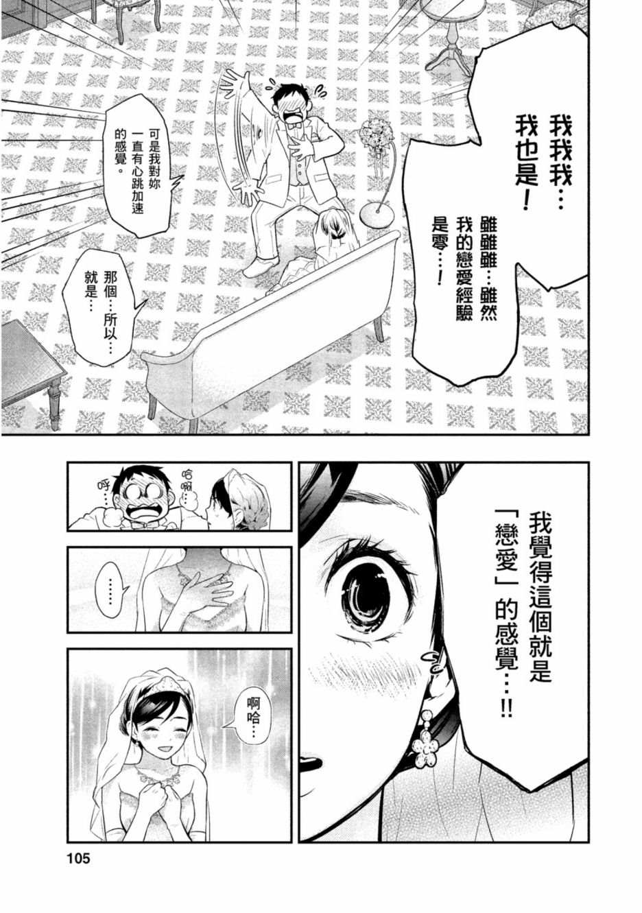 第106页
