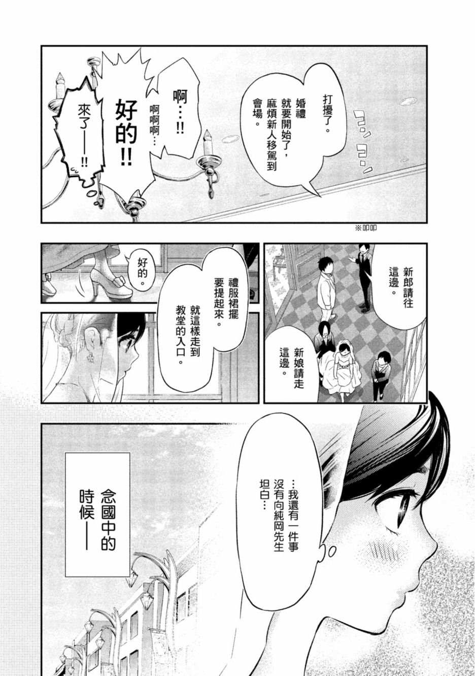 第107页