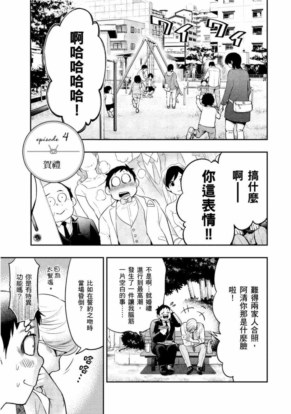 第114页