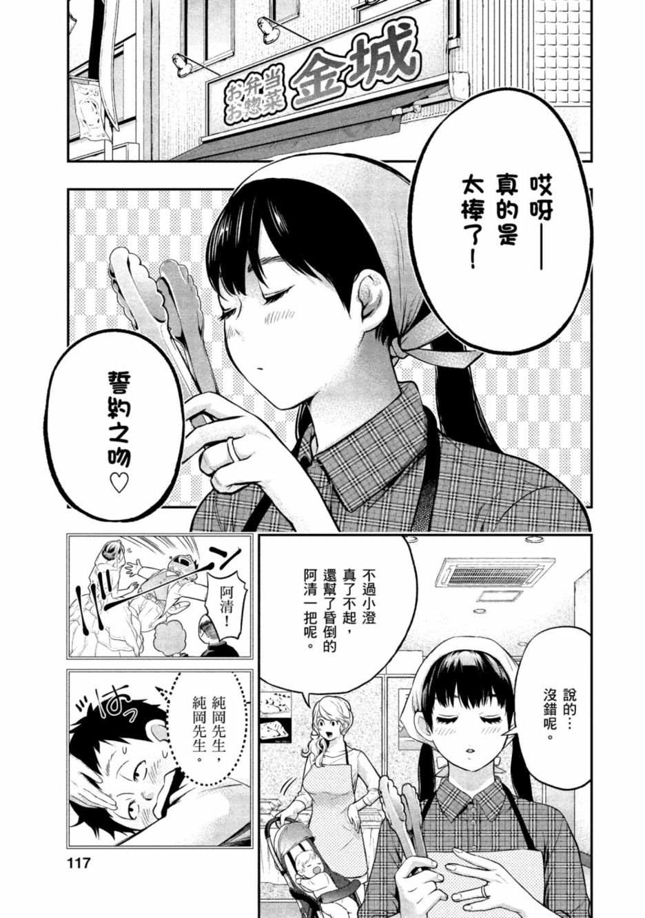 第118页