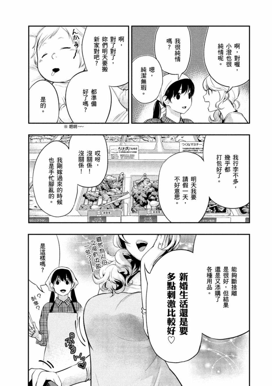 第120页