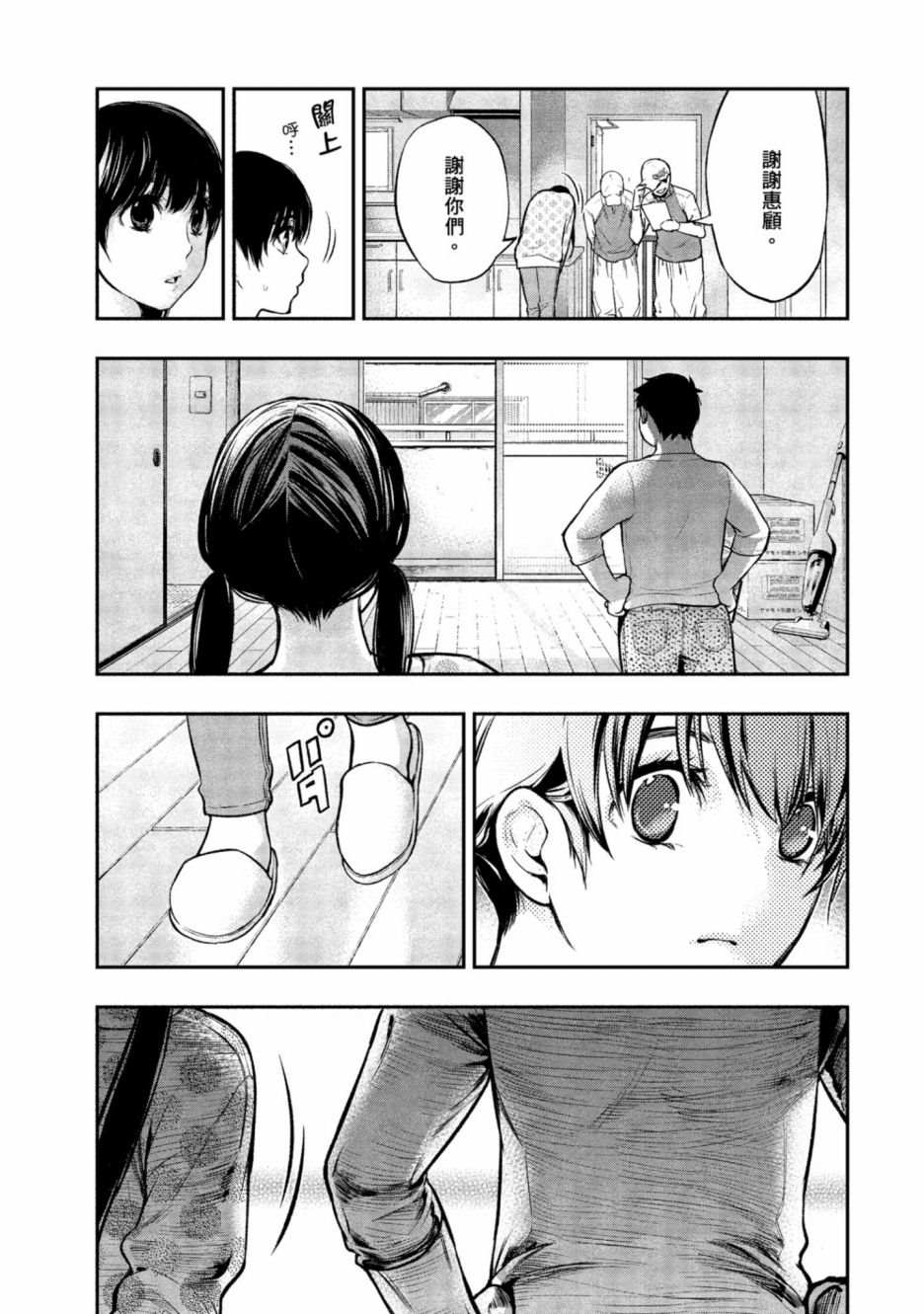 第122页