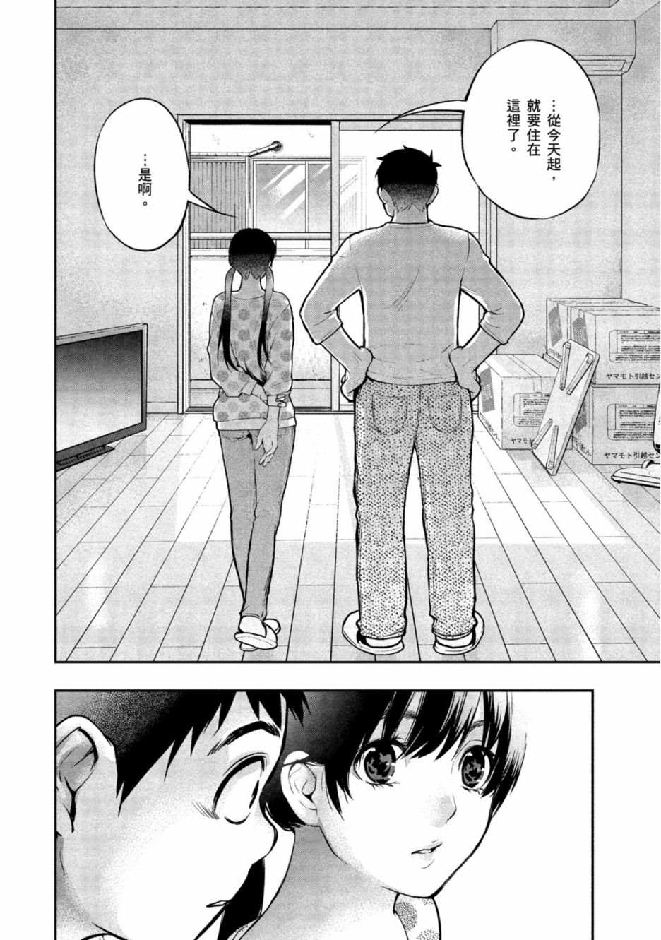 第123页