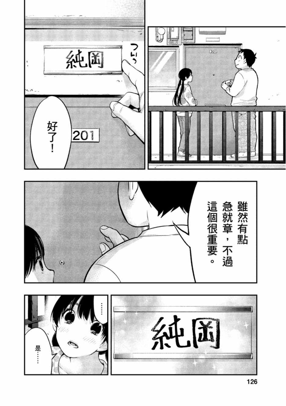 第127页