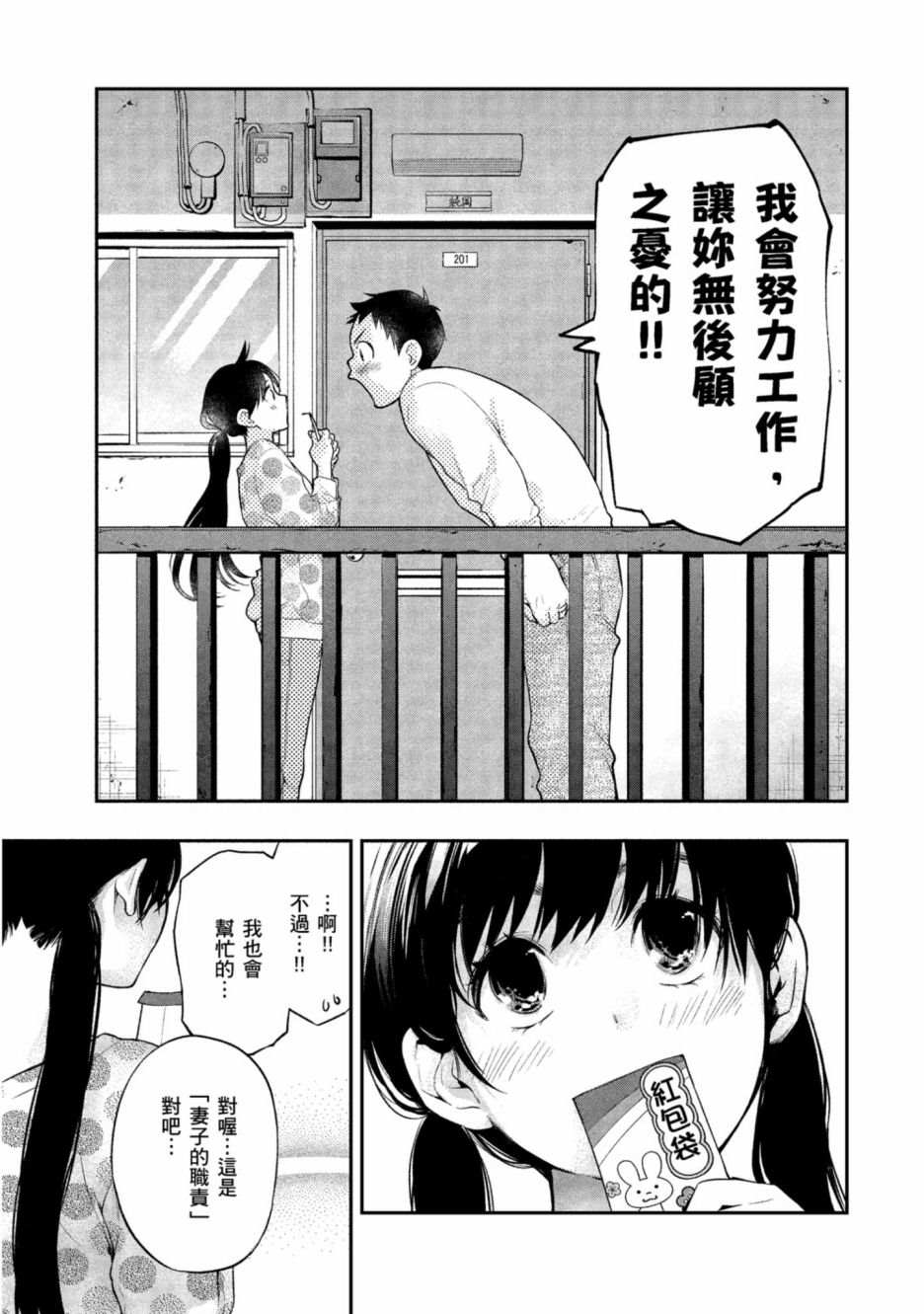 第130页