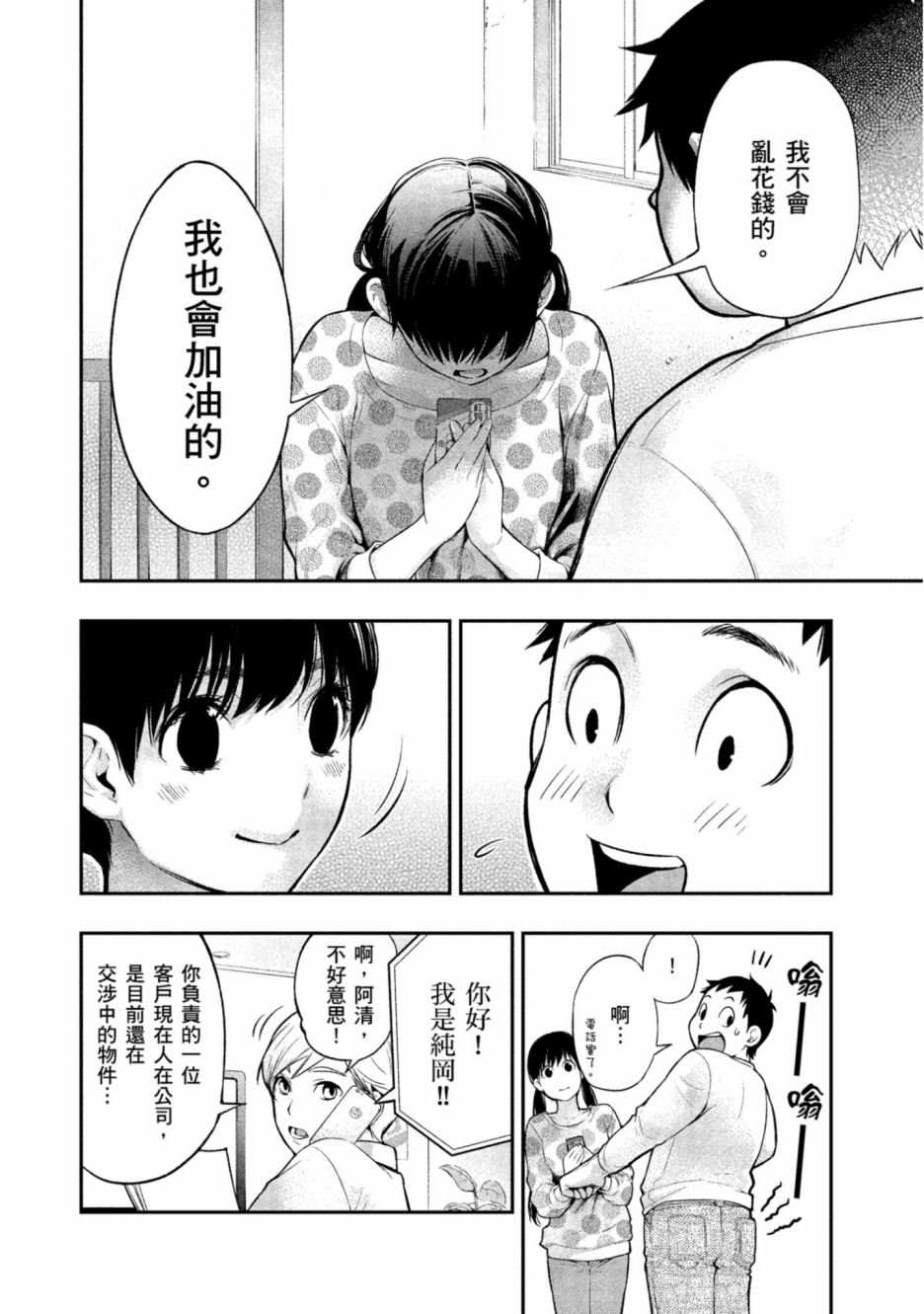 第131页