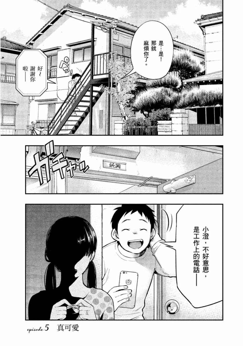 第134页