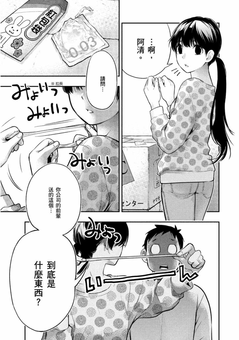 第136页