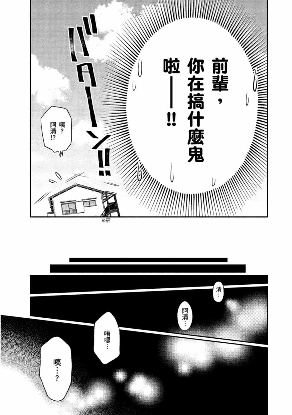 第138页
