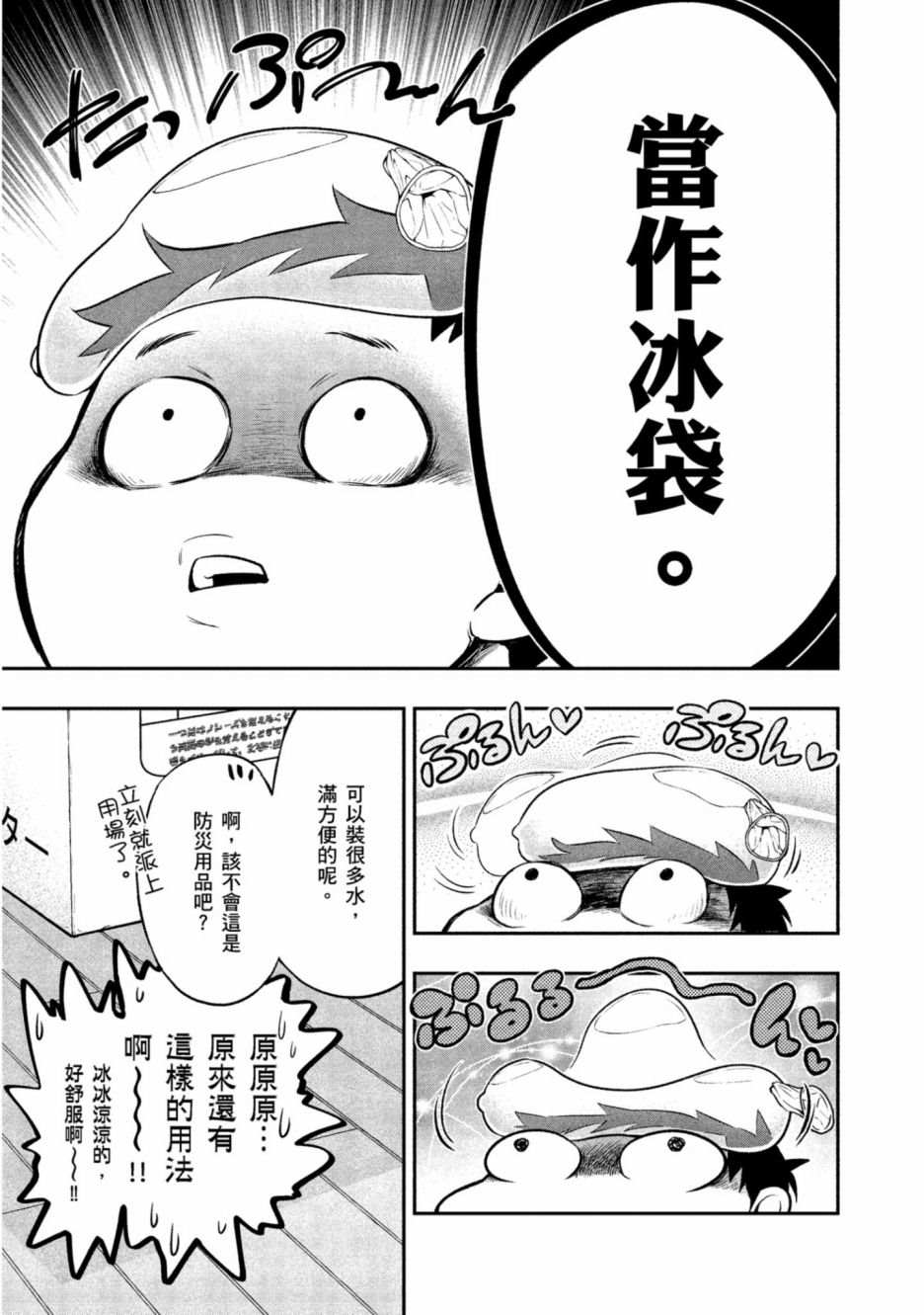 第140页
