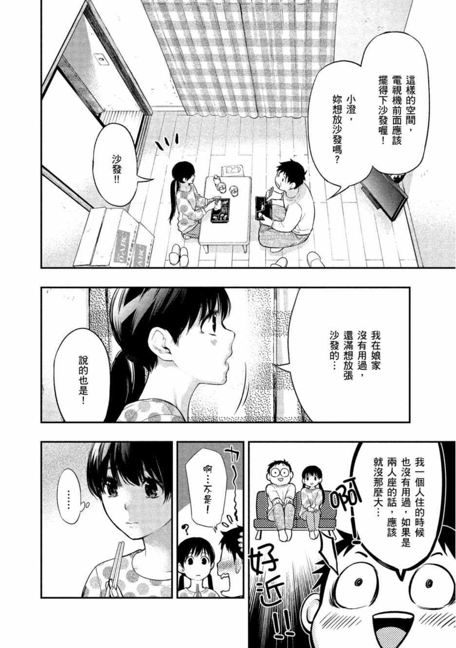 第143页