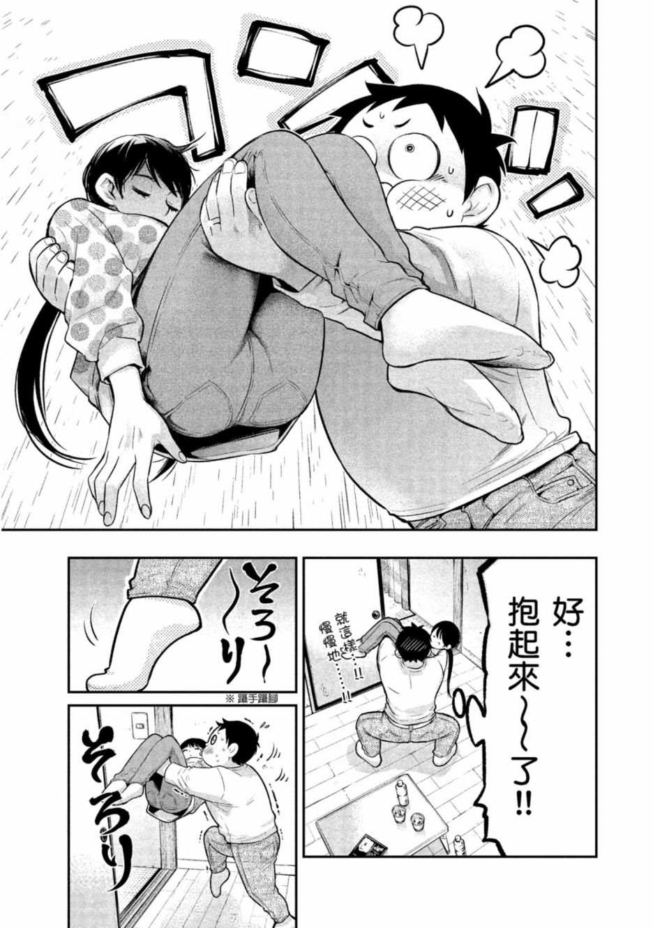 第148页