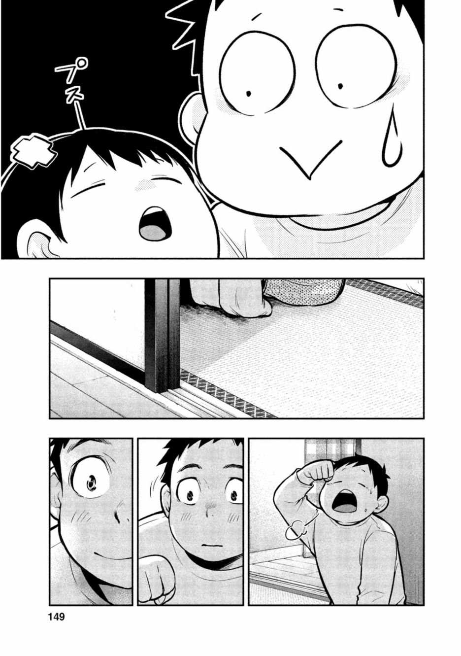 第150页