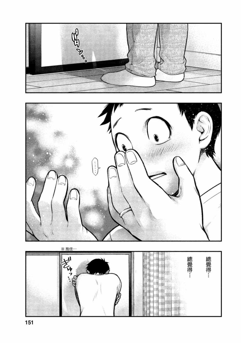 第152页