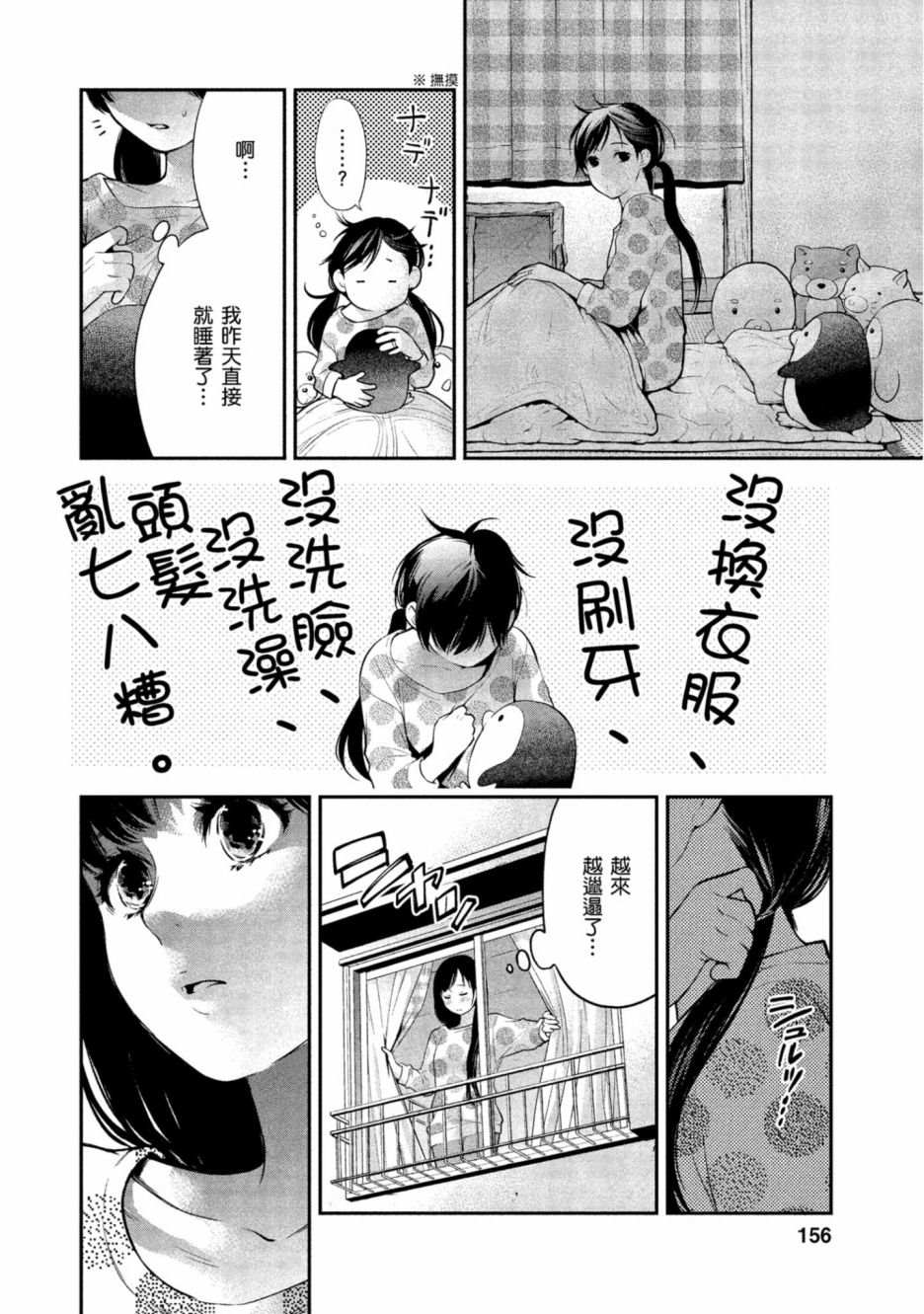 第157页