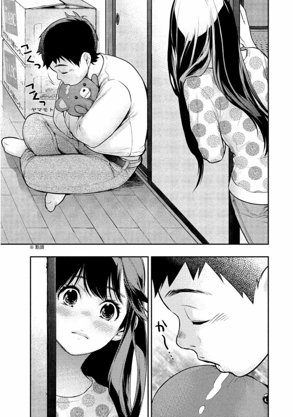 第160页