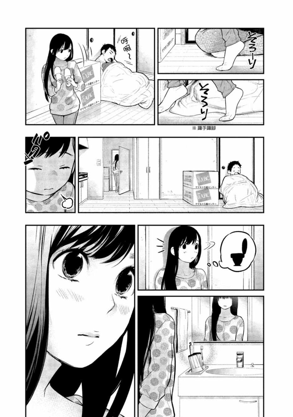 第161页