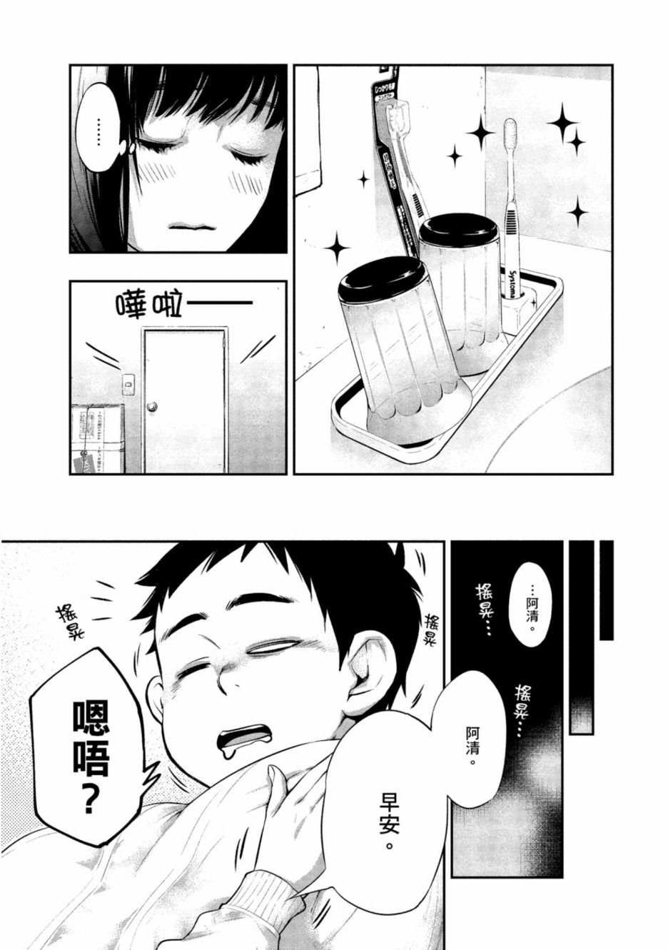 第162页
