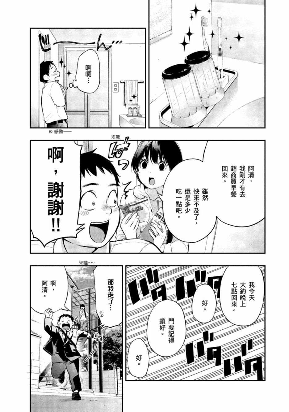 第164页