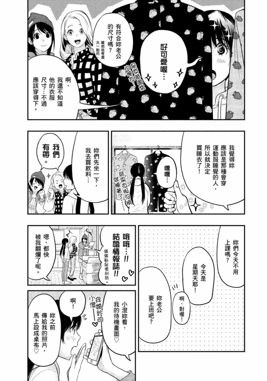 第168页