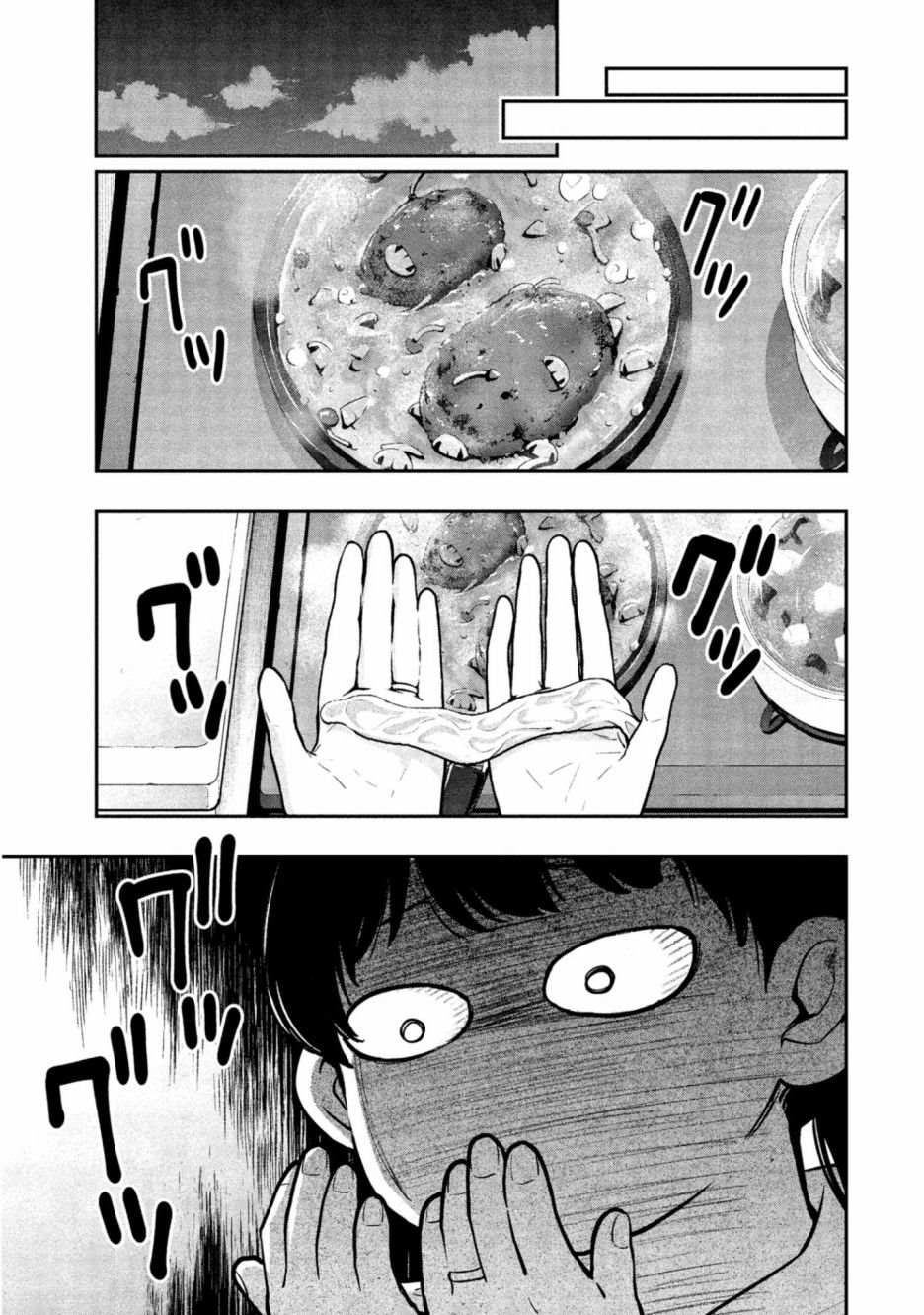 第174页