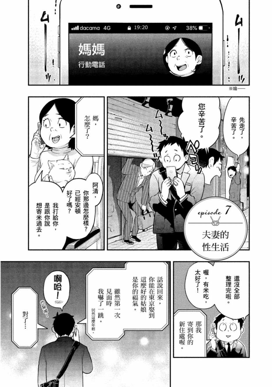 第176页