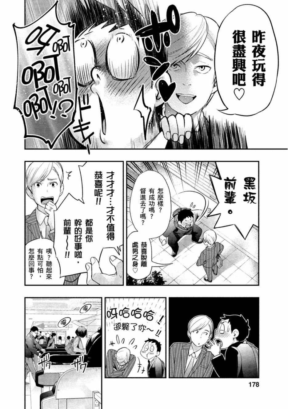 第179页
