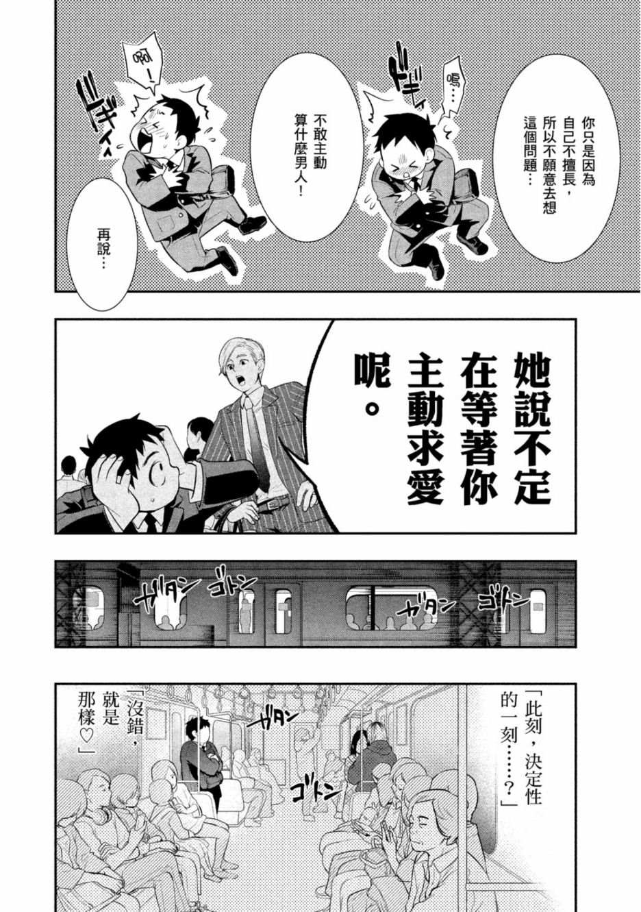 第181页